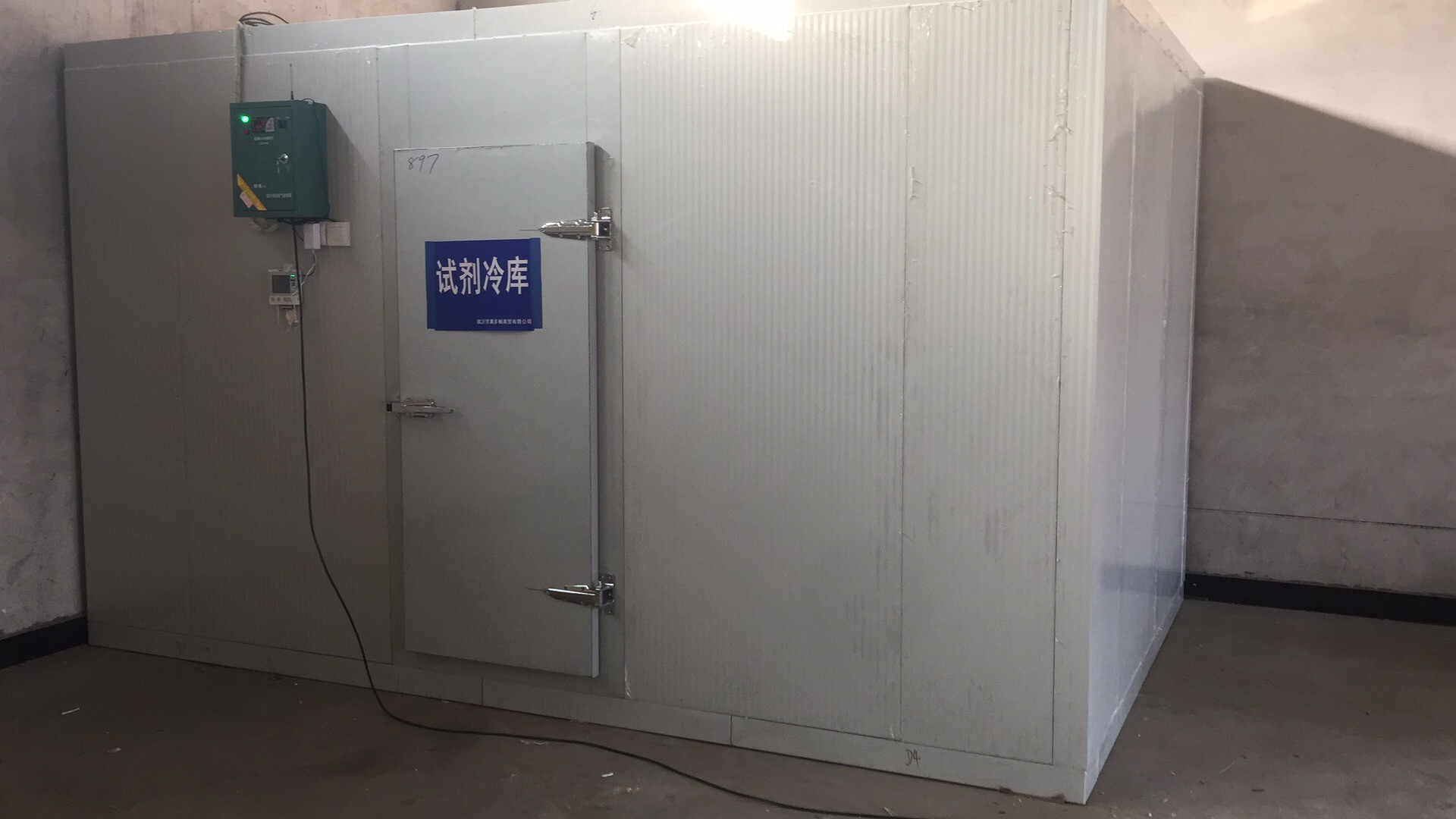 血液冷庫、醫院冷庫、醫療器械冷庫、體外診斷試劑冷庫、GSP驗證冷庫、冷鏈驗證、中藥材冷庫、常溫庫、陰涼庫、藥品冷藏庫、試劑冷庫、醫療冷庫、試劑冷庫、醫藥冷鏈冷庫