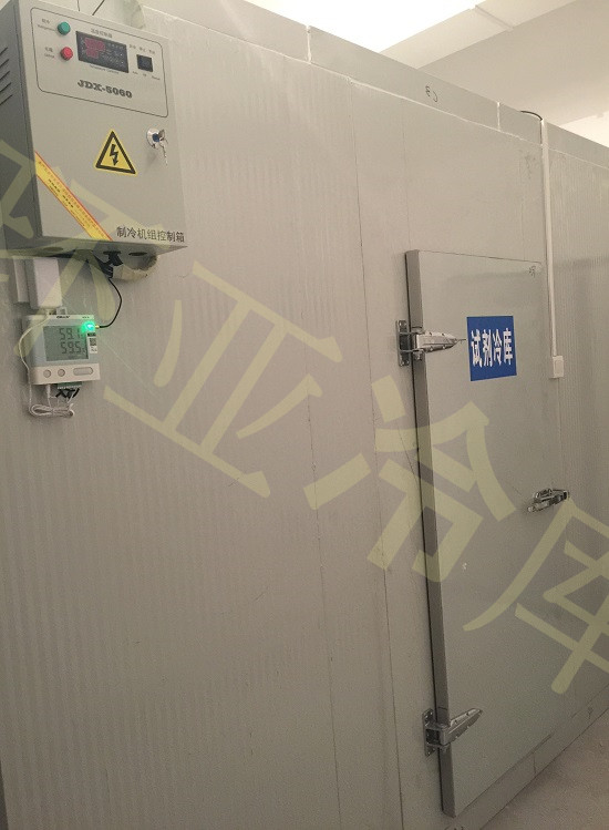 醫療器械冷庫、體外診斷試劑冷庫、GSP驗證冷庫、冷鏈驗證、試劑冷庫、醫療冷庫、試劑冷庫、醫藥冷鏈冷庫案例