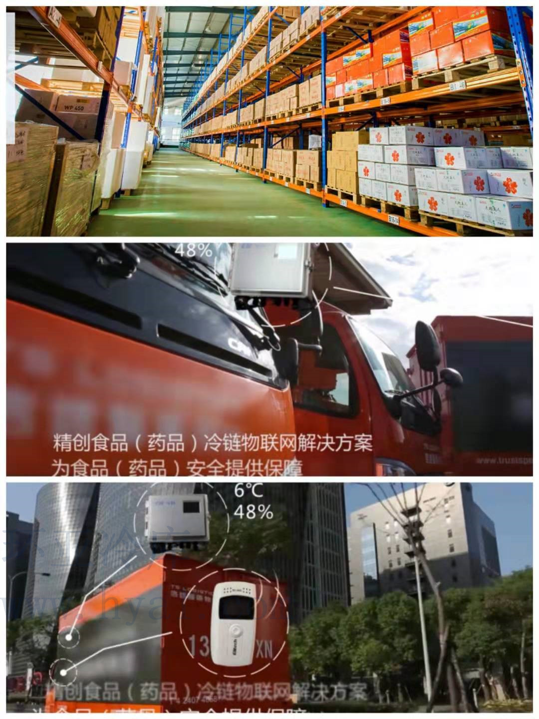 醫藥冷庫：血液冷庫、醫院冷庫、醫療器械冷庫、體外診斷試劑冷庫、GSP驗證冷庫、冷鏈驗證、中藥材冷庫、常溫庫、陰涼庫、藥品冷藏庫、試劑冷庫、醫療冷庫、試劑冷庫、醫藥冷鏈冷庫