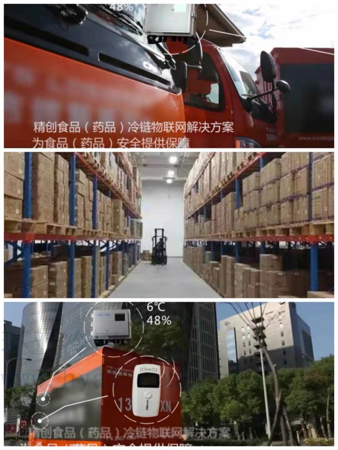 醫藥冷庫醫療 器械冷庫、體外診斷試劑冷庫、GSP驗證冷庫、冷鏈驗證、試劑冷庫、醫療冷庫、陰涼庫，常溫庫 試劑冷庫、醫藥冷鏈冷庫中